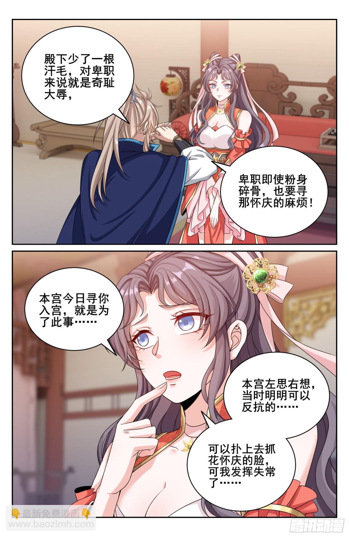 346秘密19