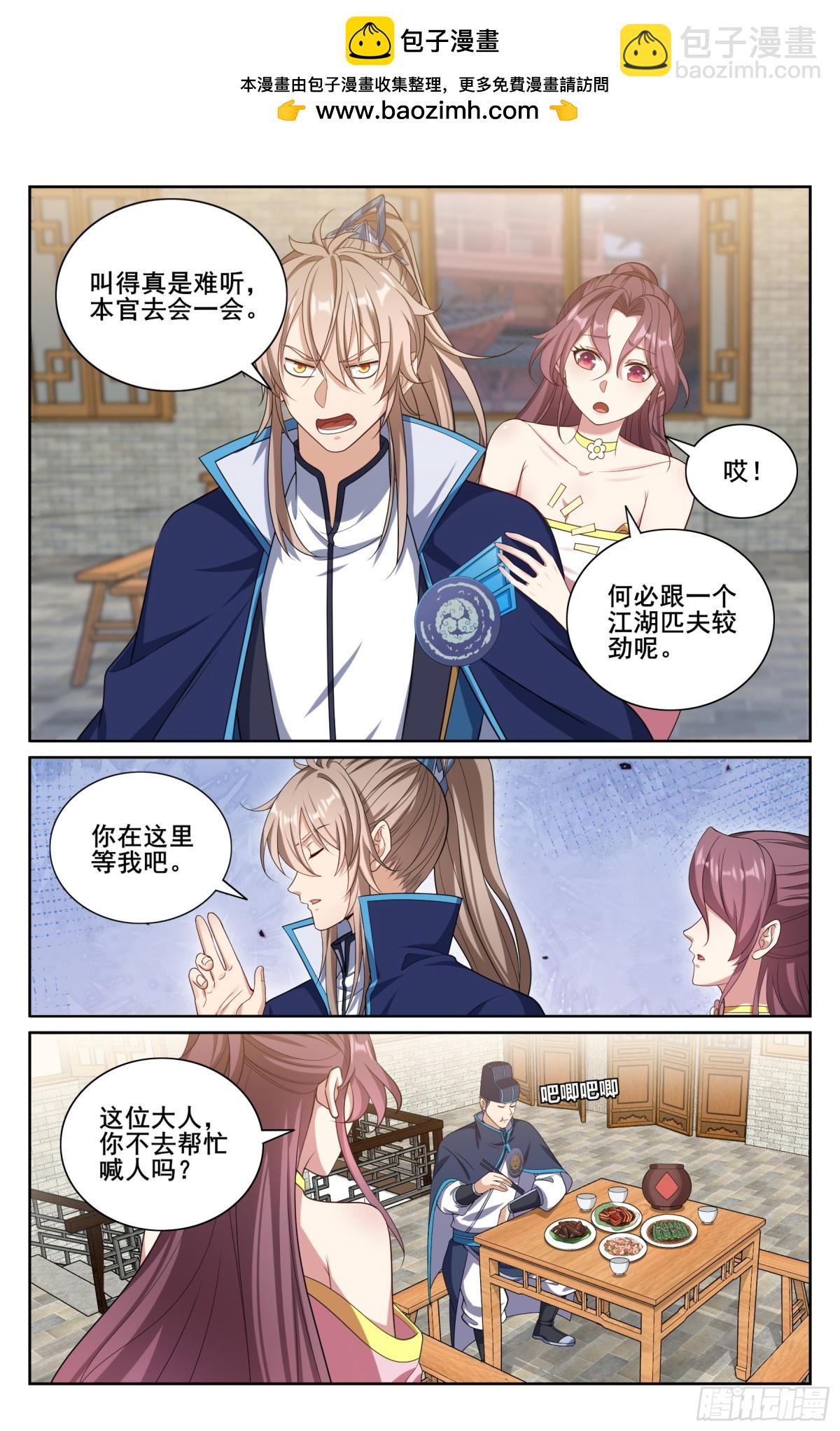 348荷包还你15