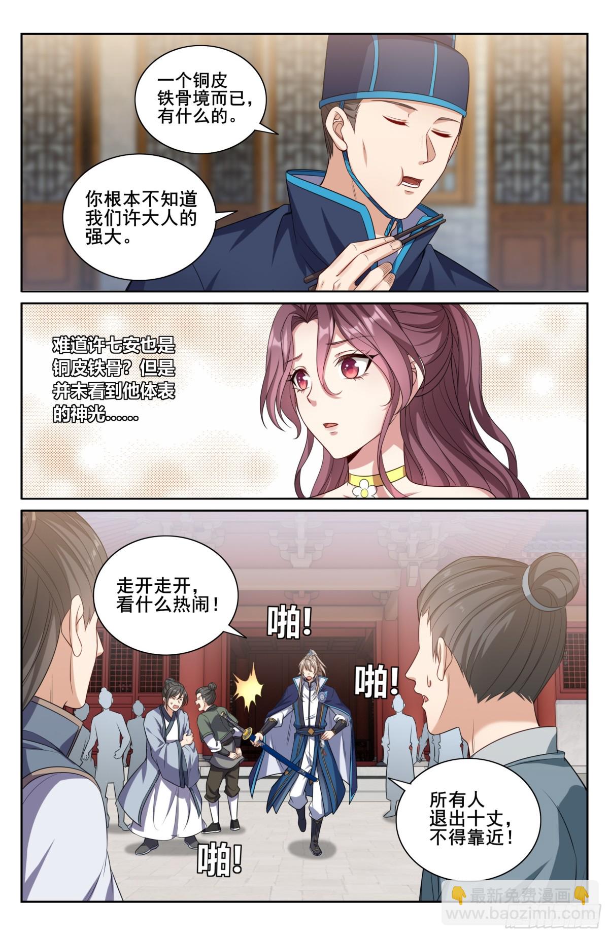 348荷包还你16