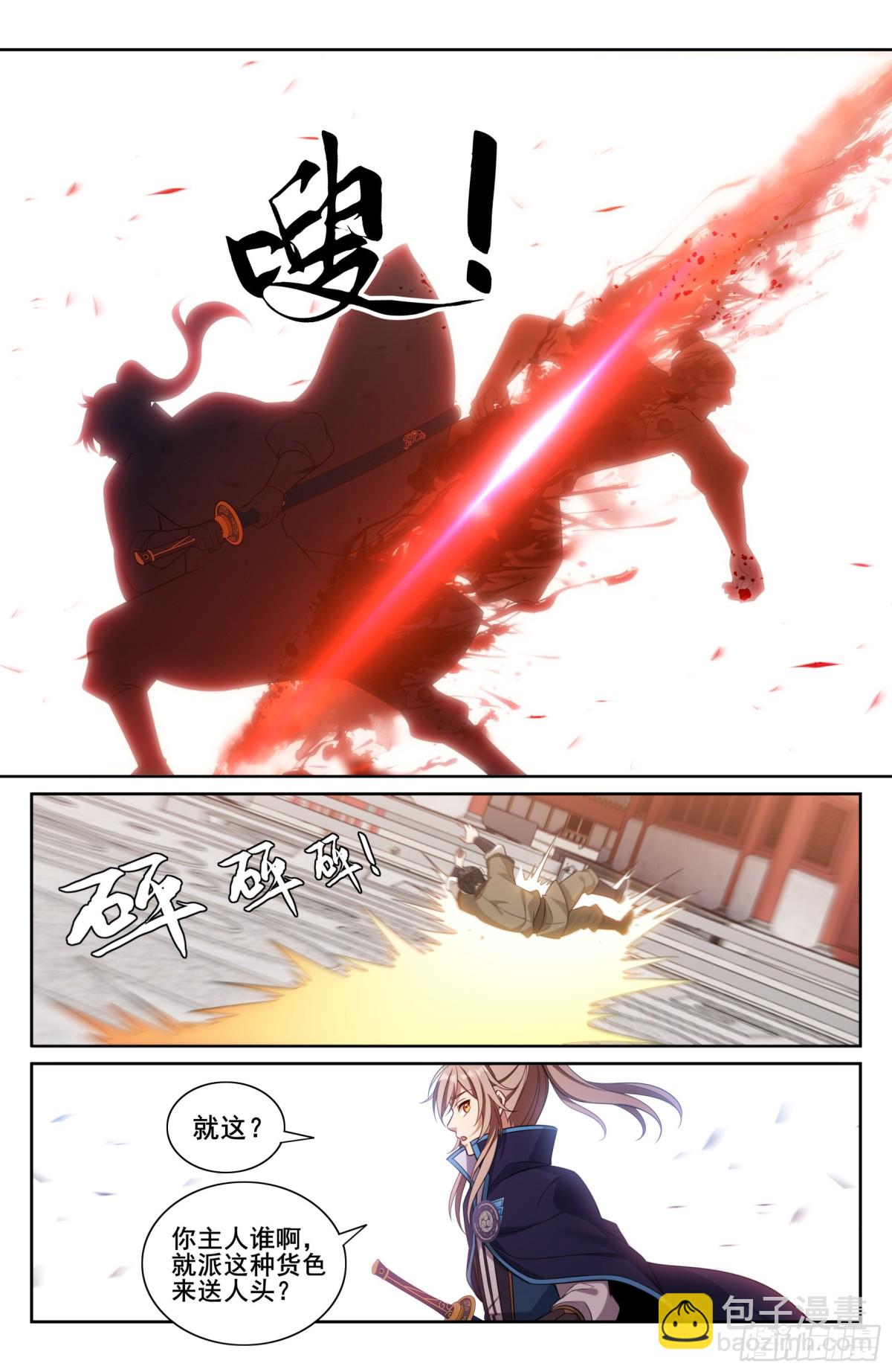 348荷包还你18