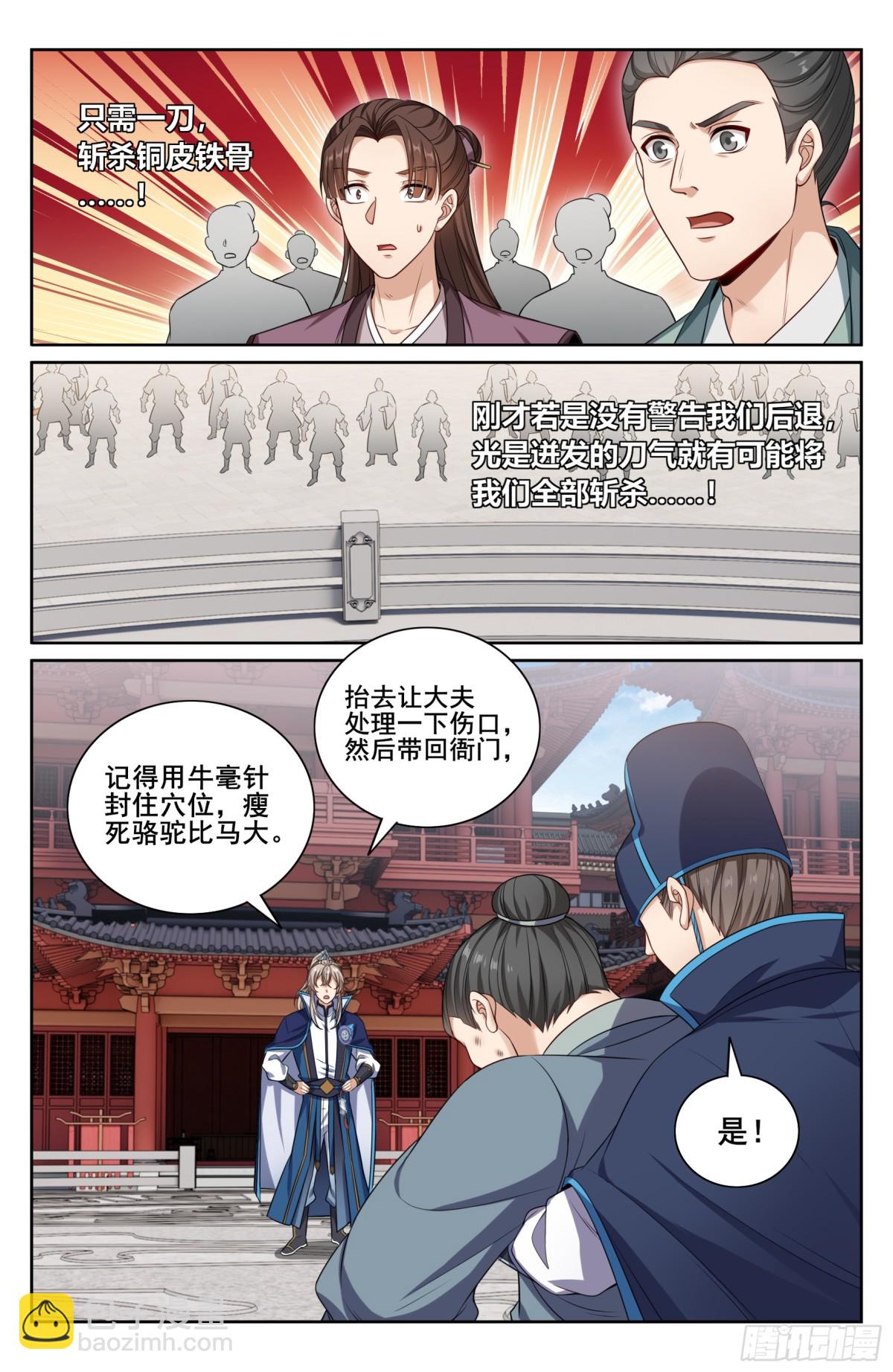 348荷包还你19