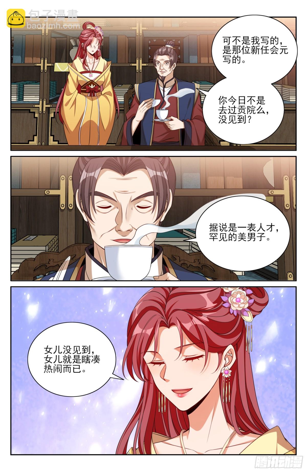353赠书18