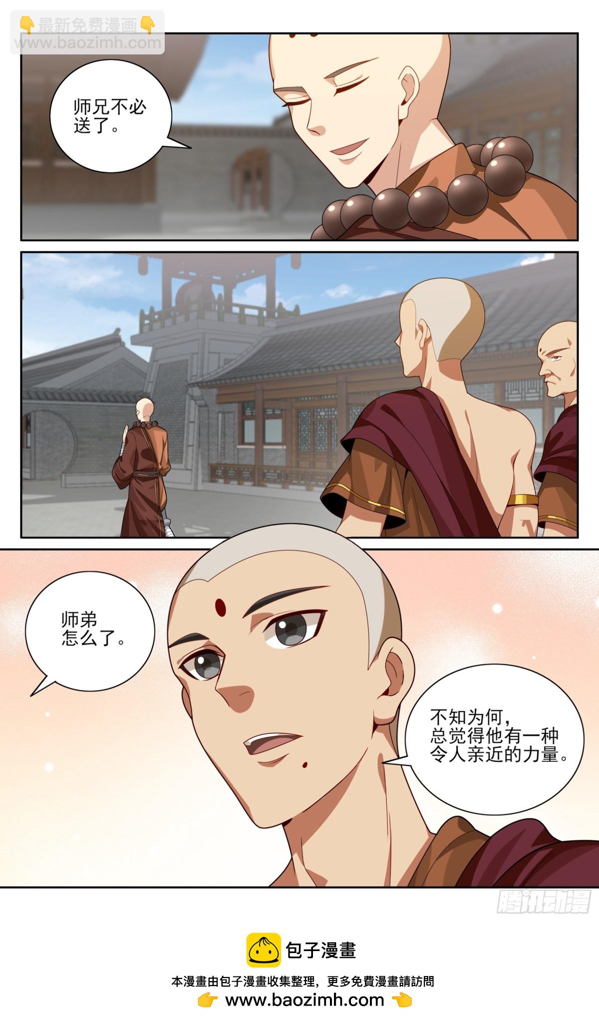 356套话五品20