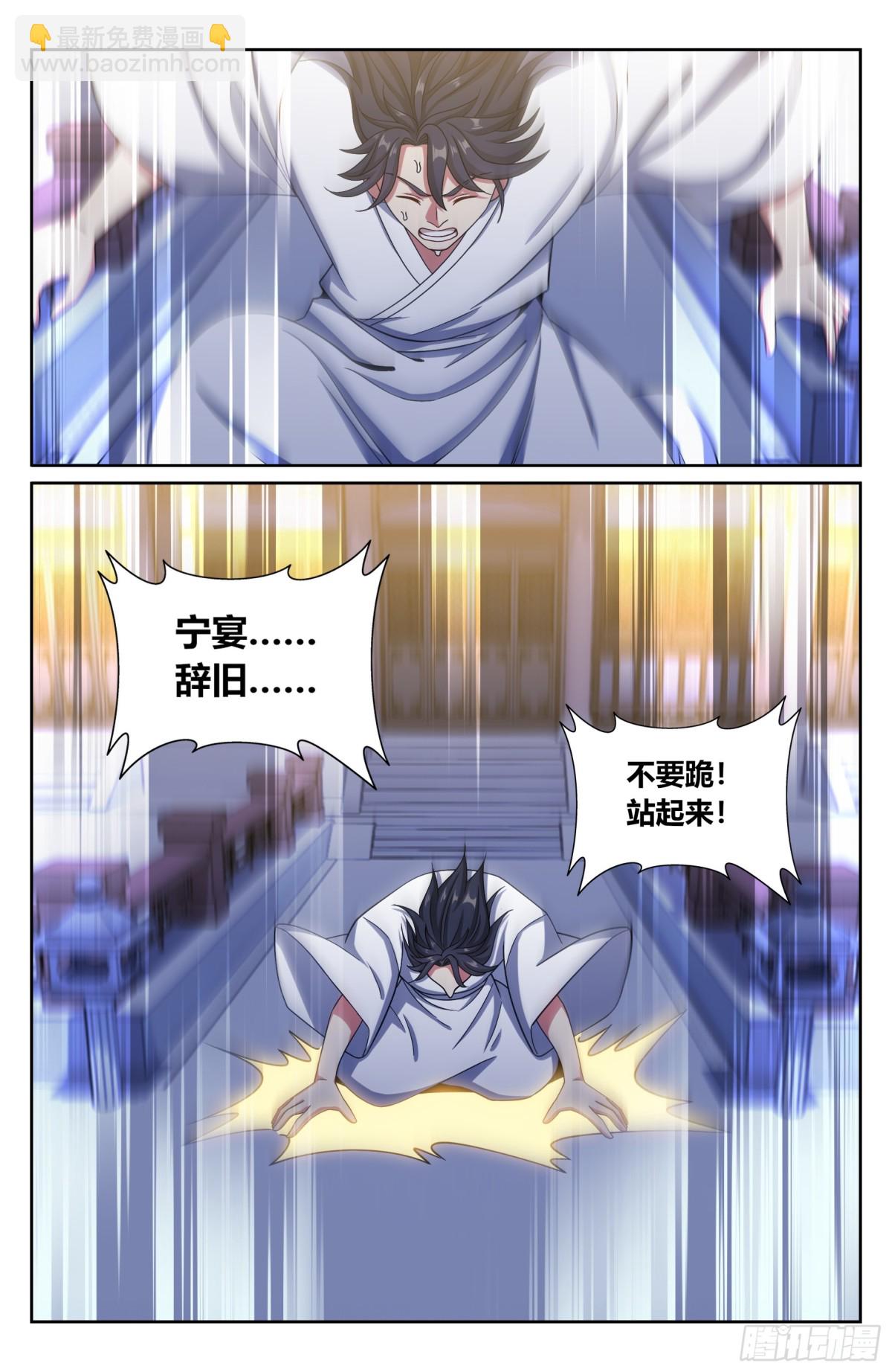 361惊天佛像10
