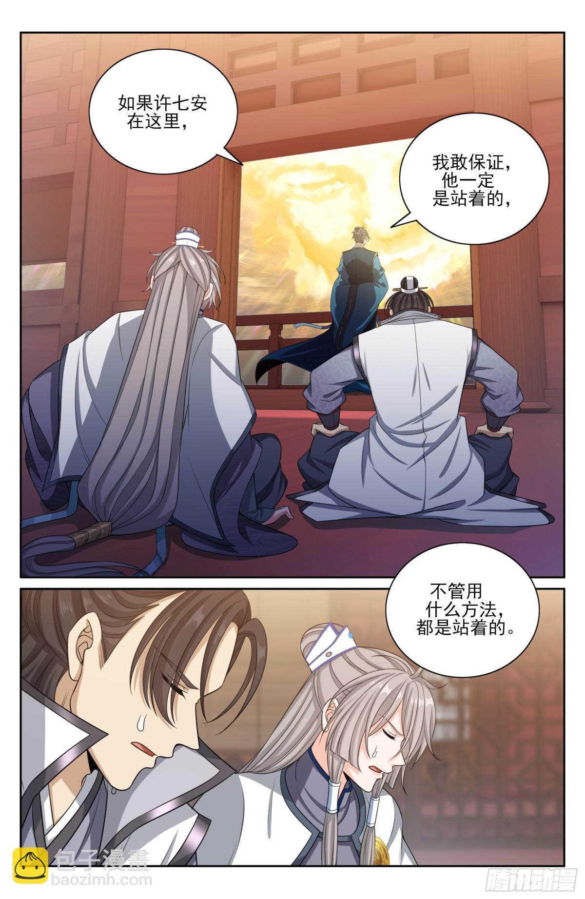 361惊天佛像14