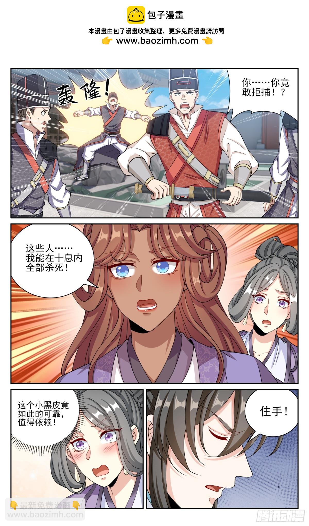 398入狱1