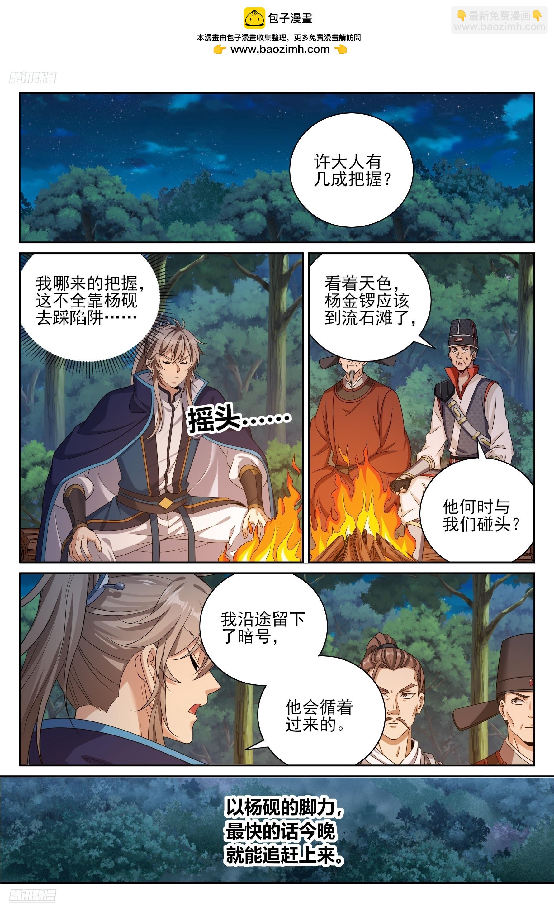 431逃亡1