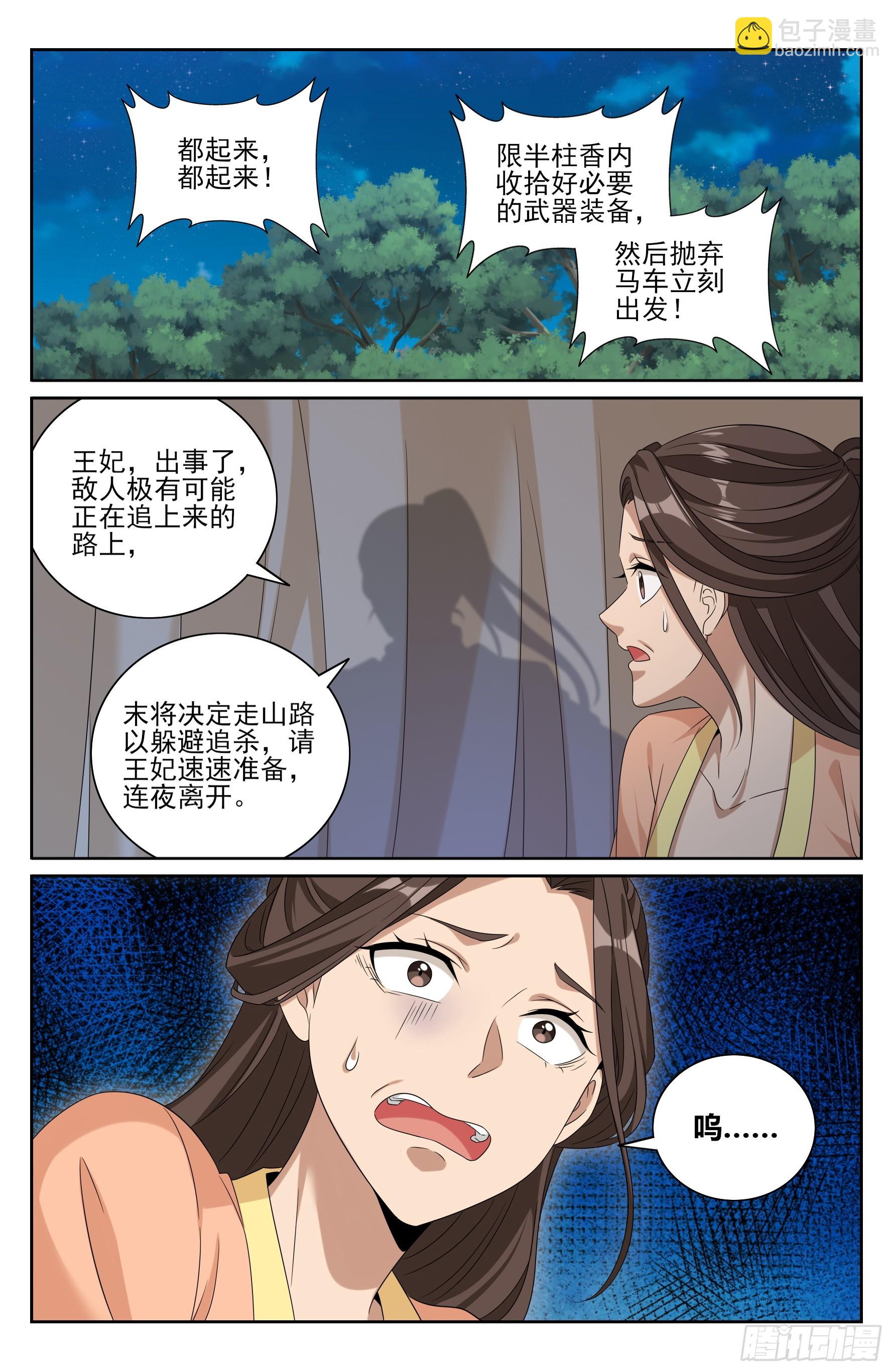 431逃亡12