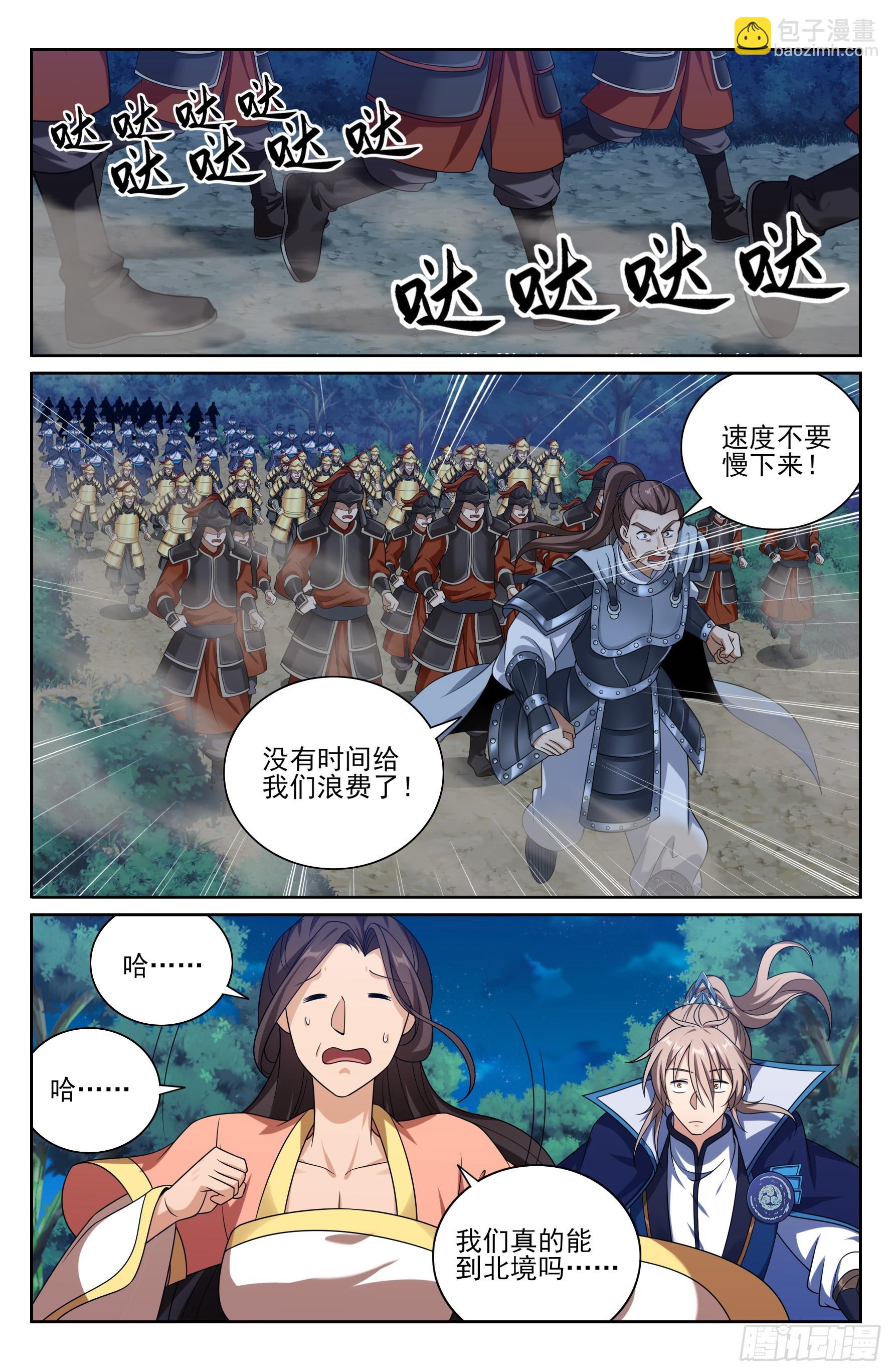 431逃亡13