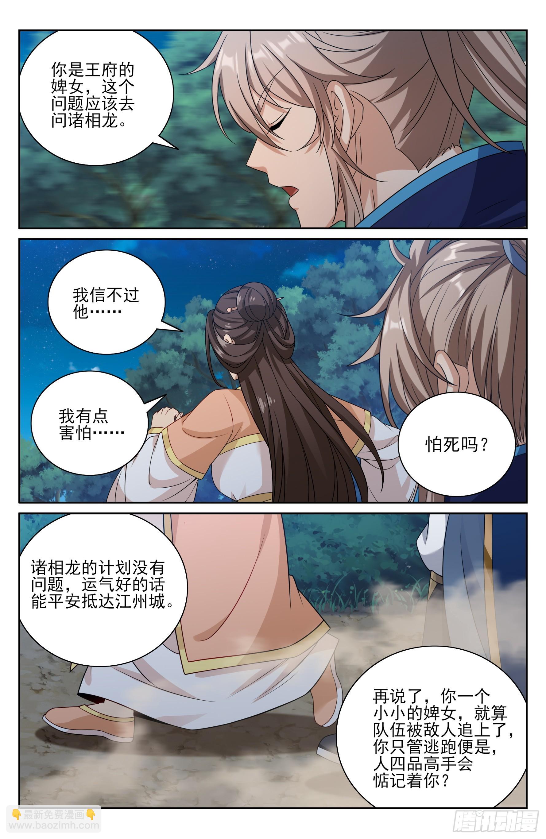 431逃亡14
