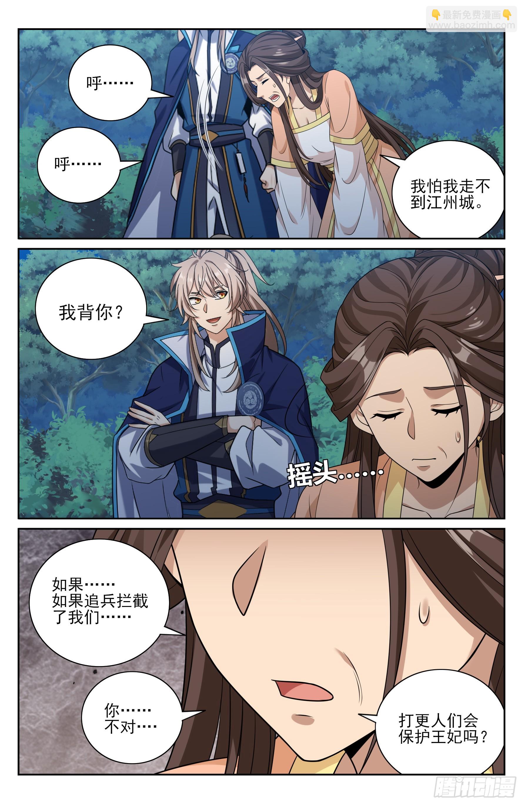 431逃亡15