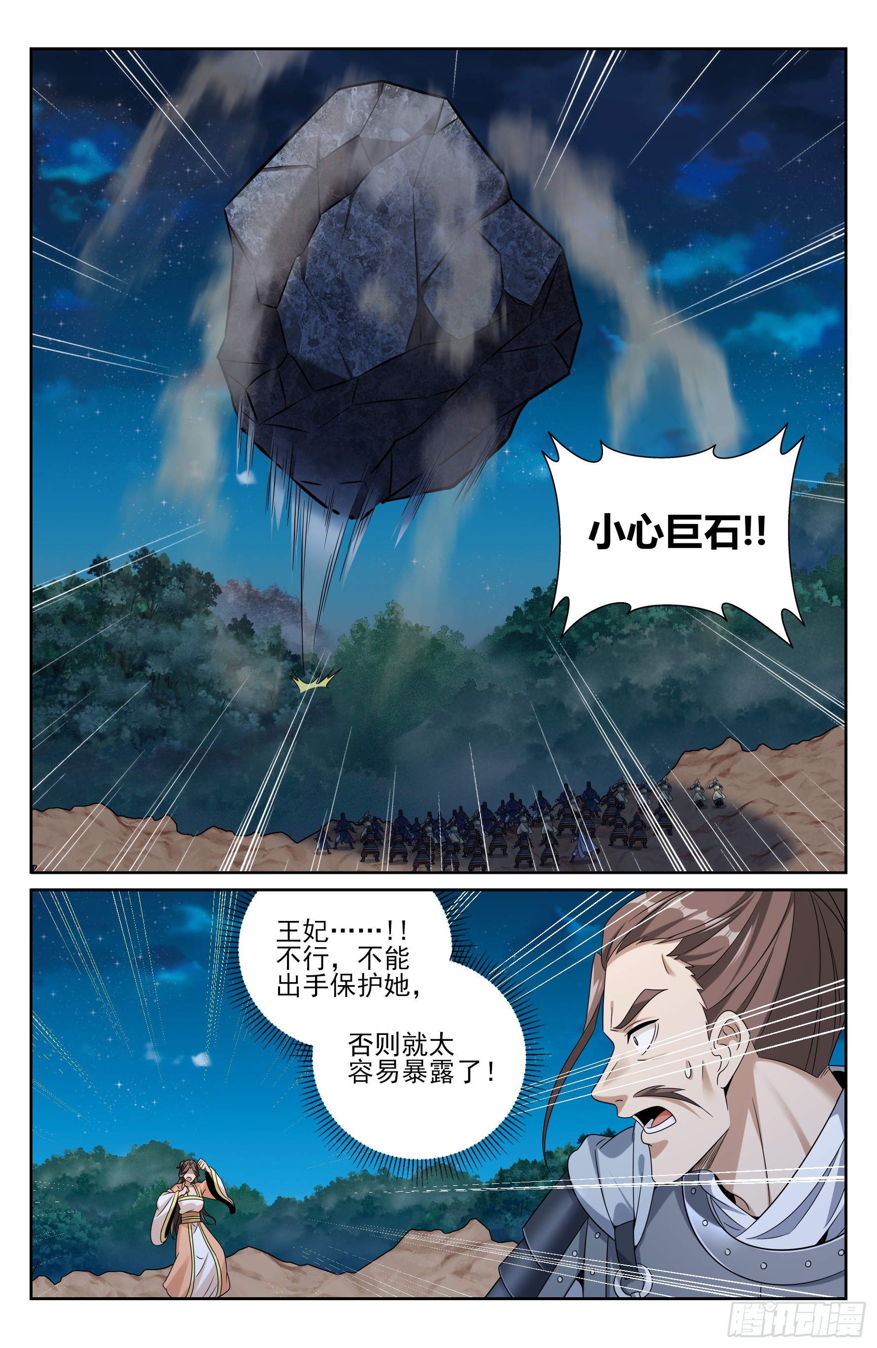 431逃亡19