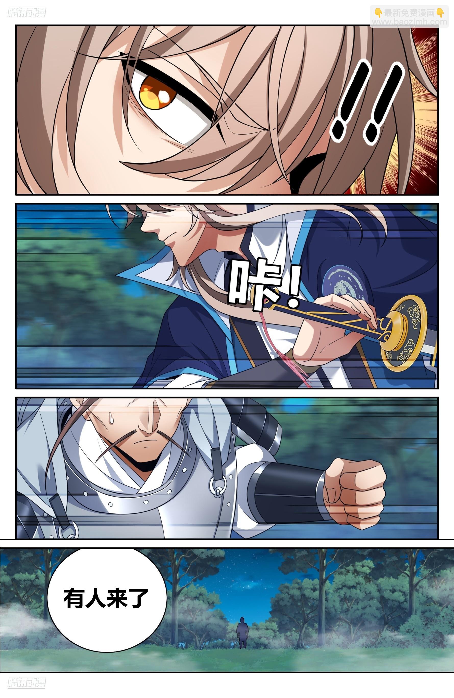 431逃亡2