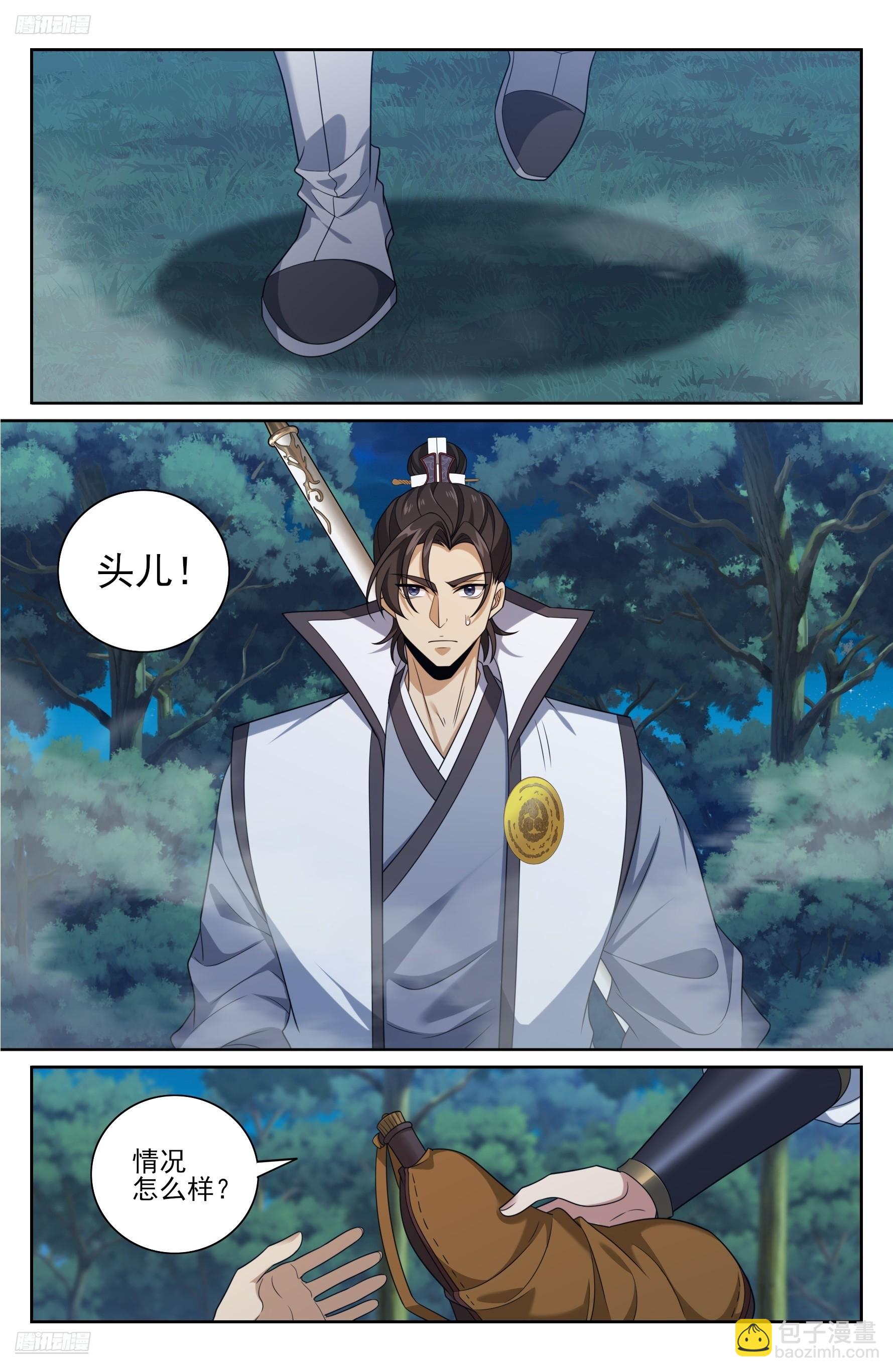 431逃亡3