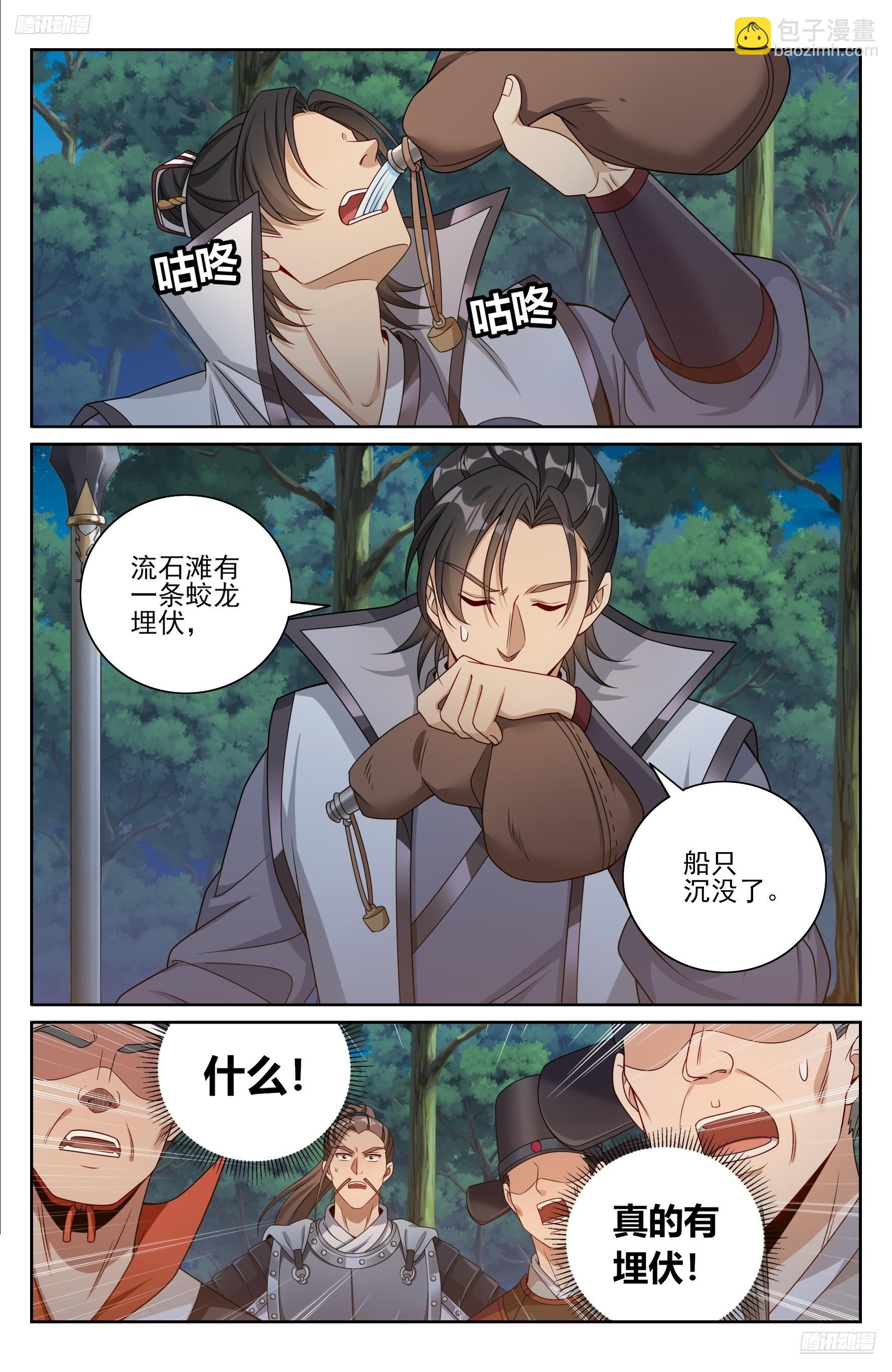 431逃亡4