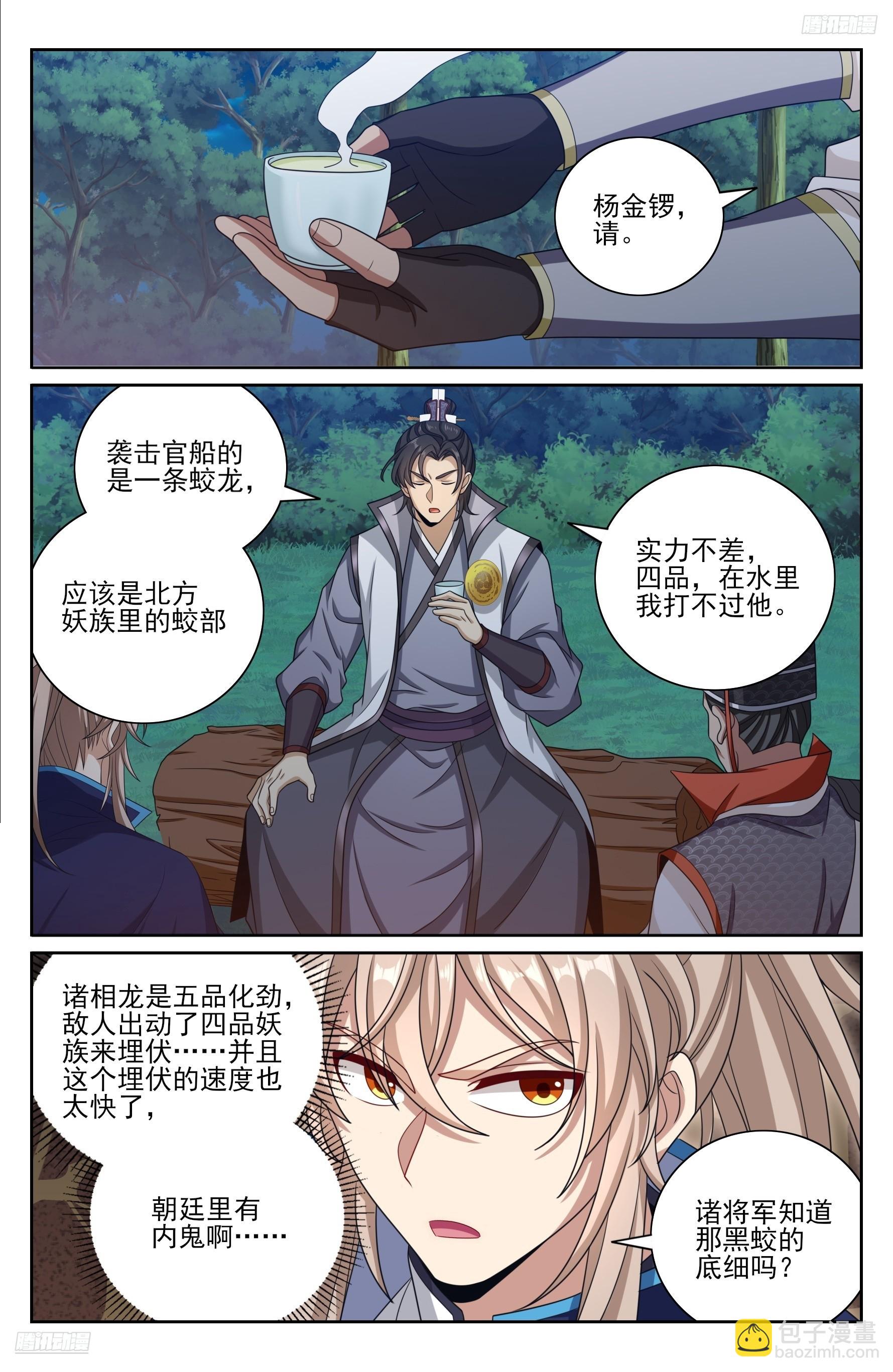 431逃亡7