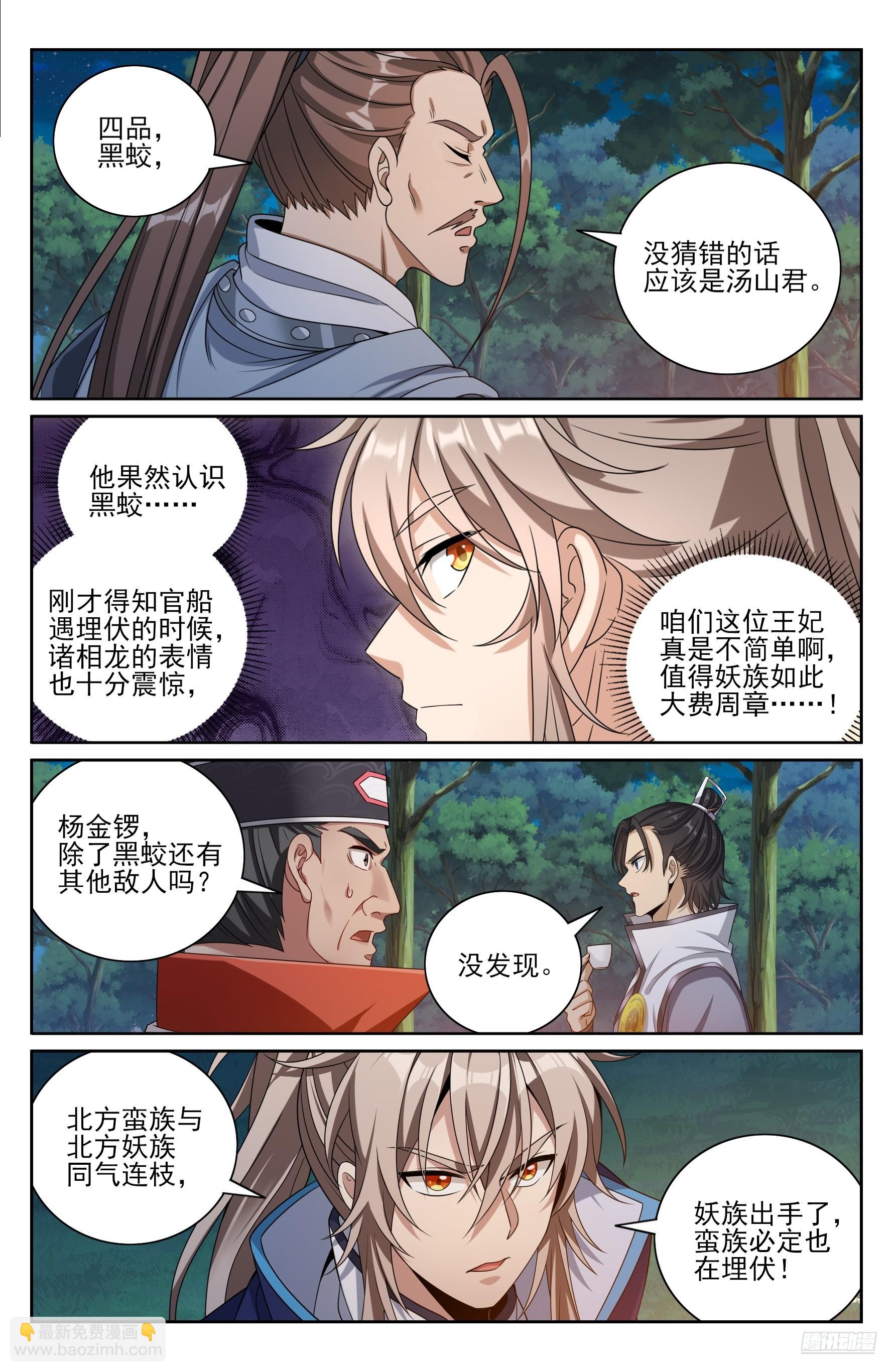 431逃亡8