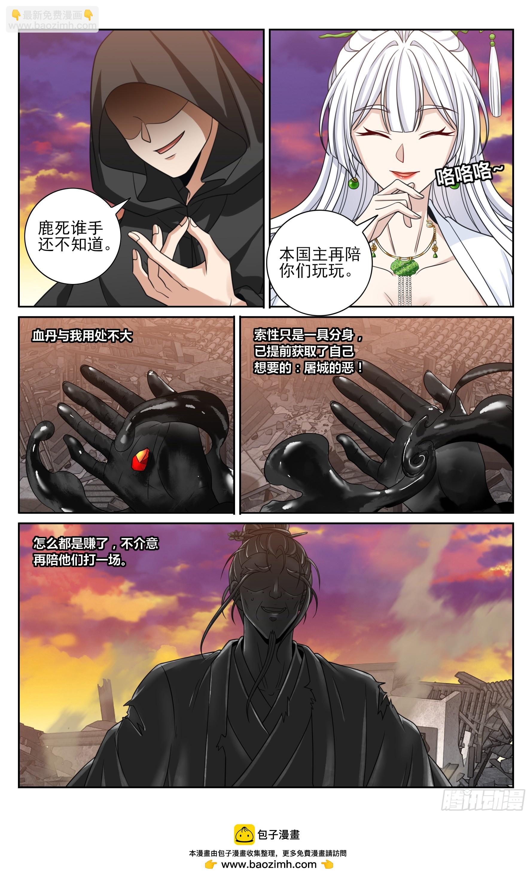 459大混战20