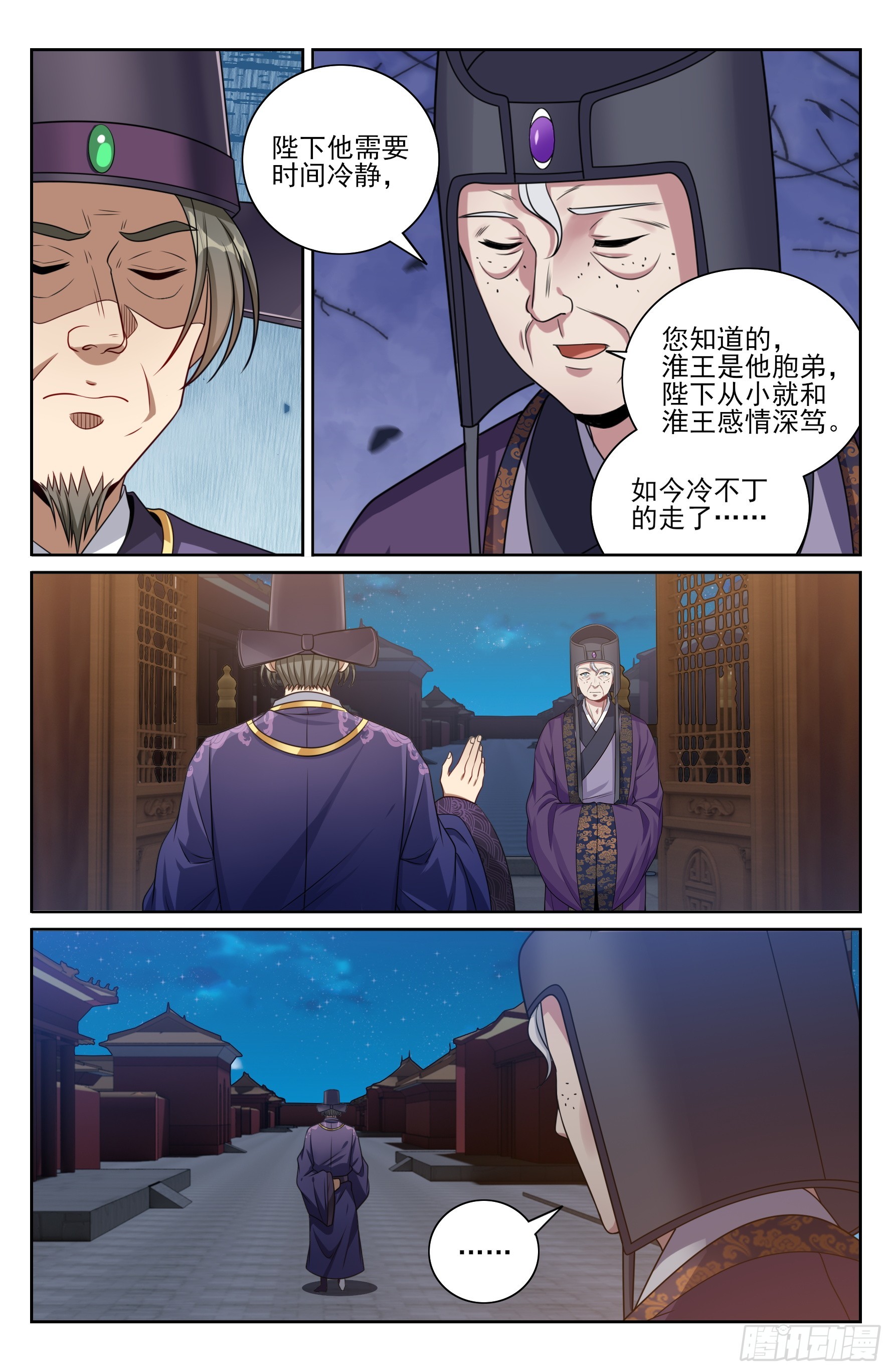 469听取骂声一片19