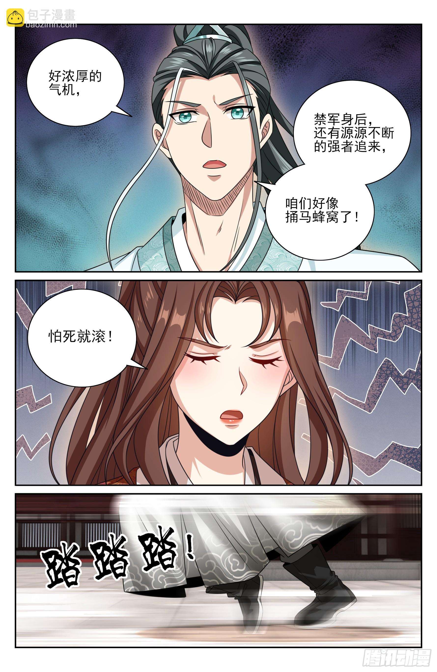 479独挡午门17
