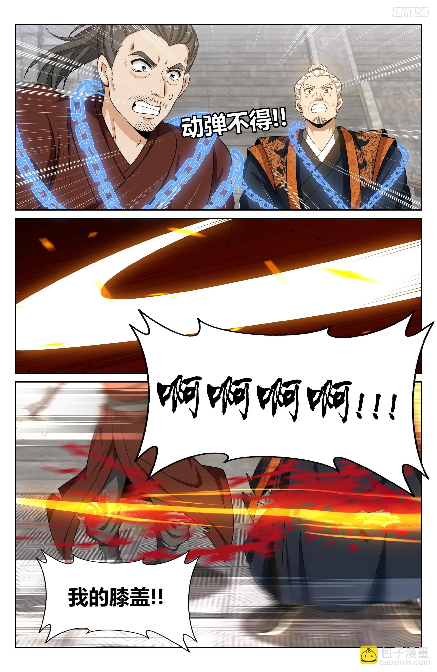 479独挡午门9