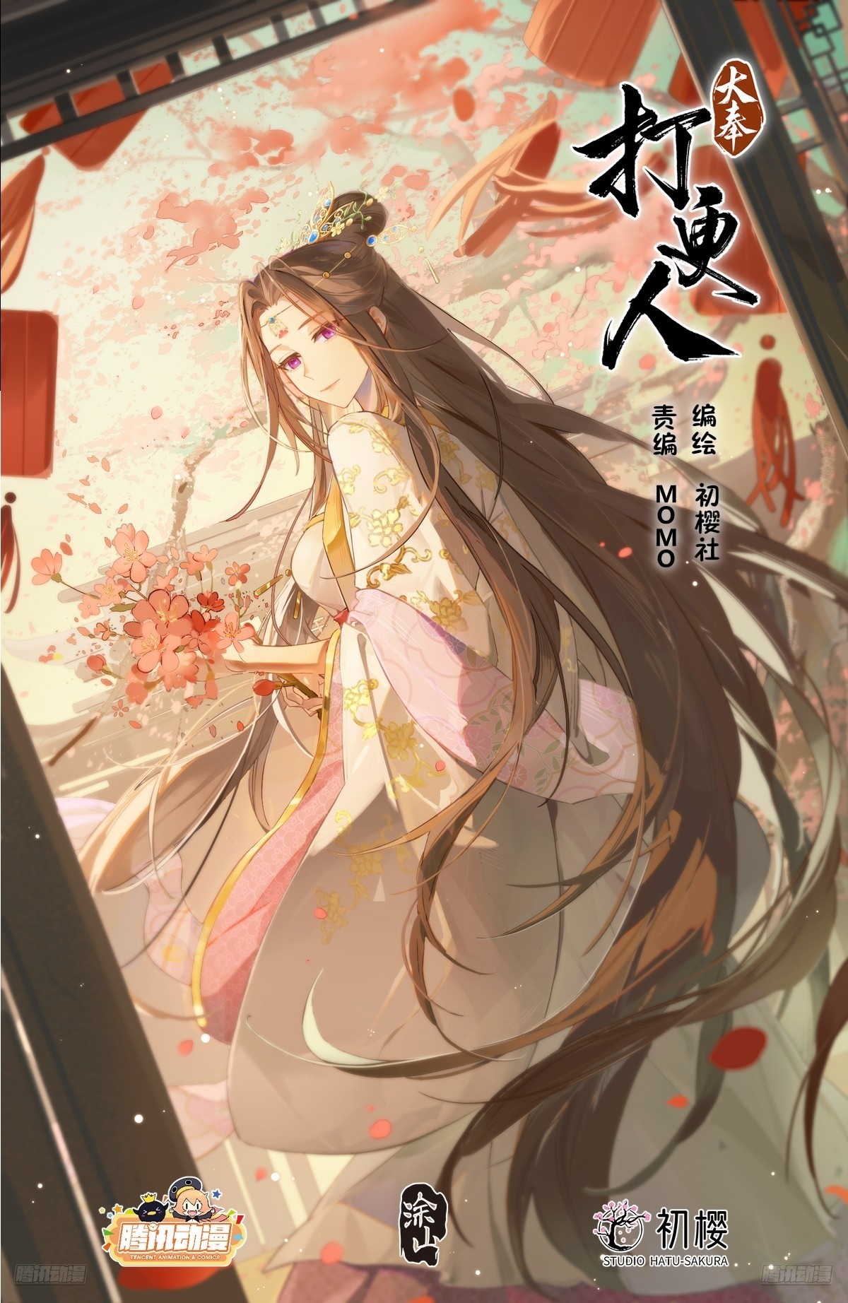 487曹国公的私藏0