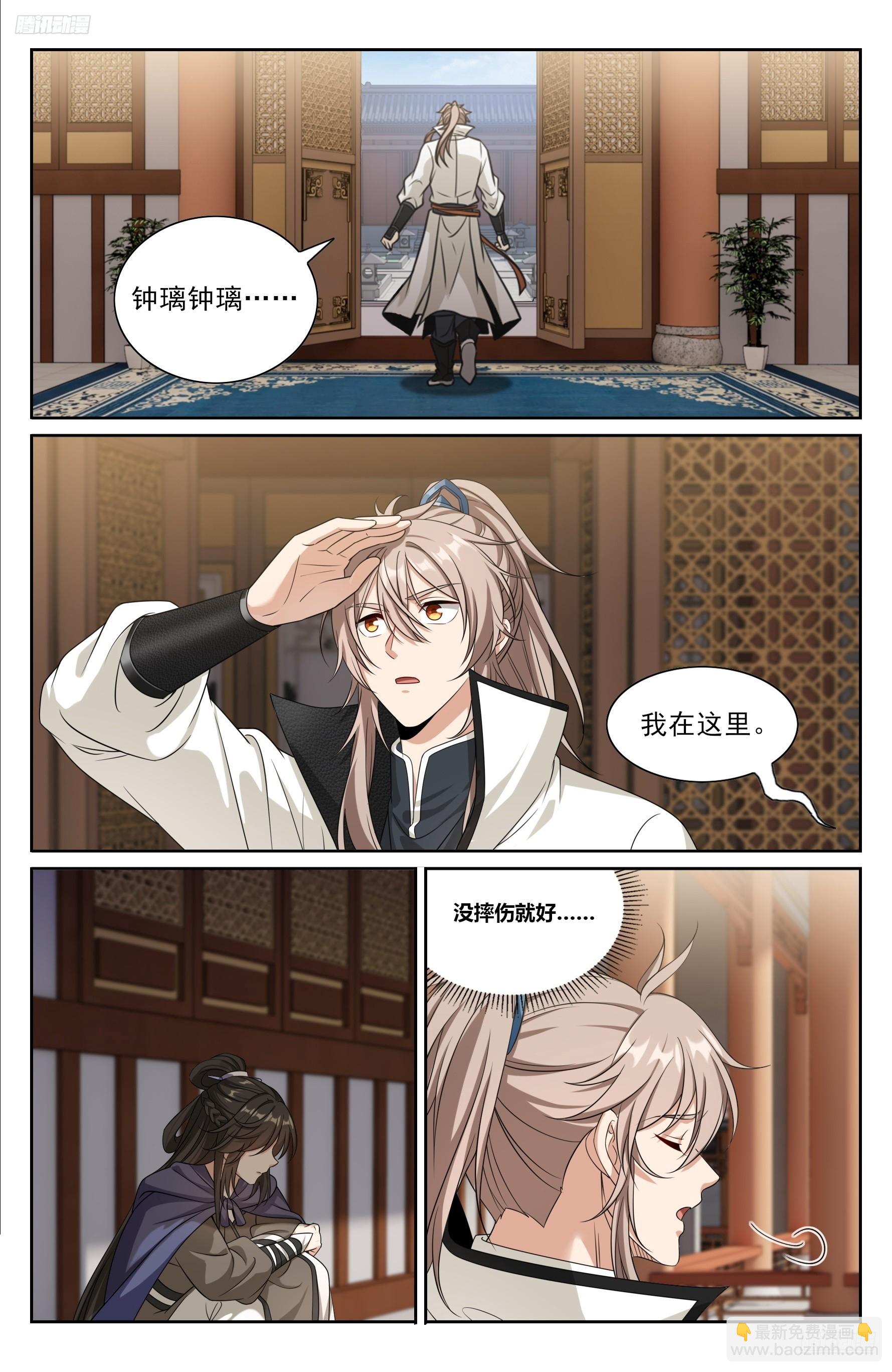 487曹国公的私藏11
