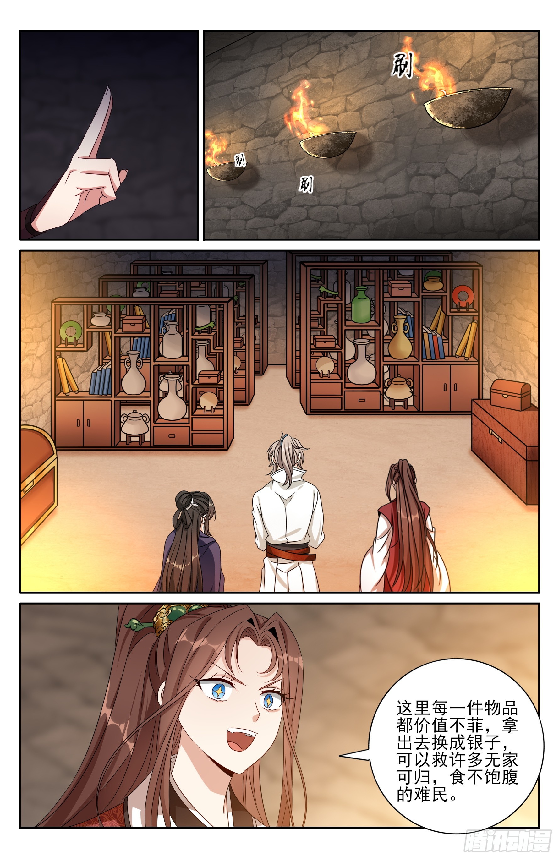 487曹国公的私藏21
