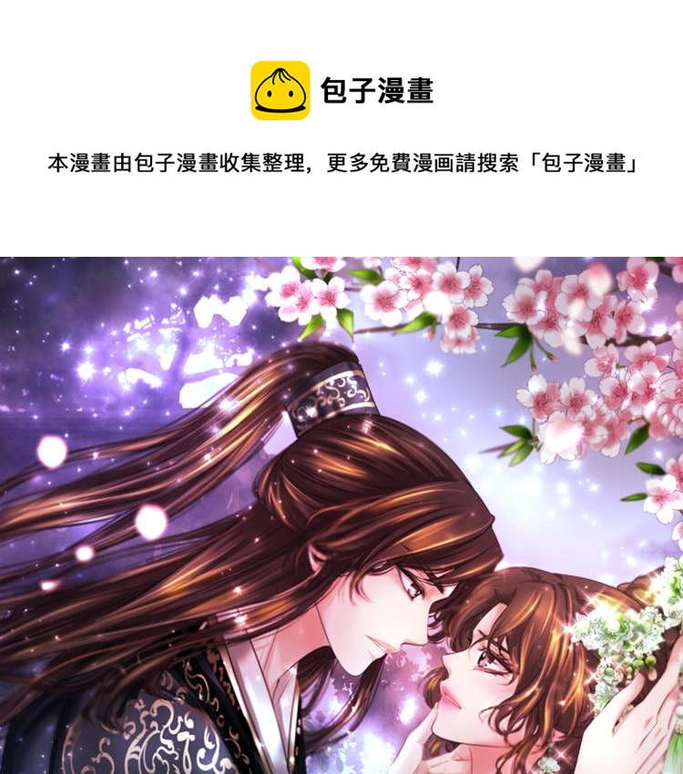 第1话  赐婚0
