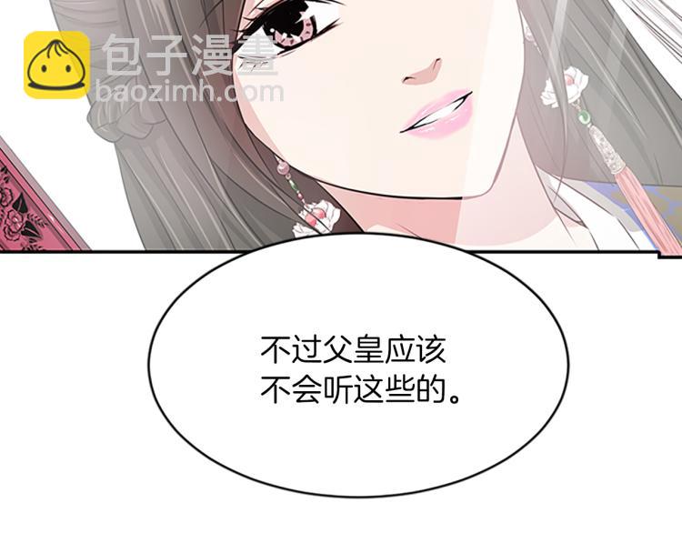 第1话  赐婚100