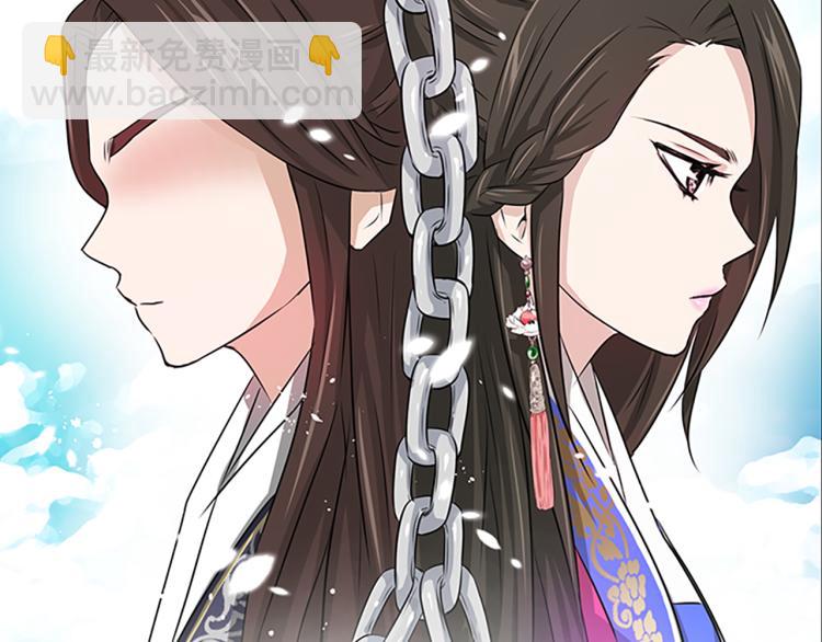 第1话  赐婚106