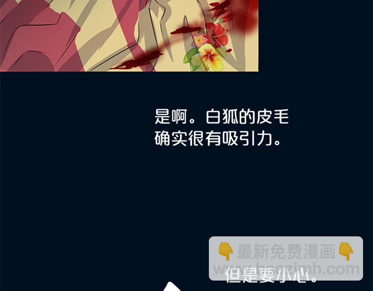 第1话  赐婚11