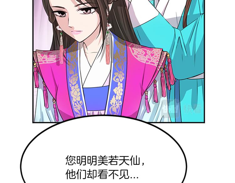 第1话  赐婚111