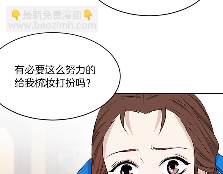 第1话  赐婚117