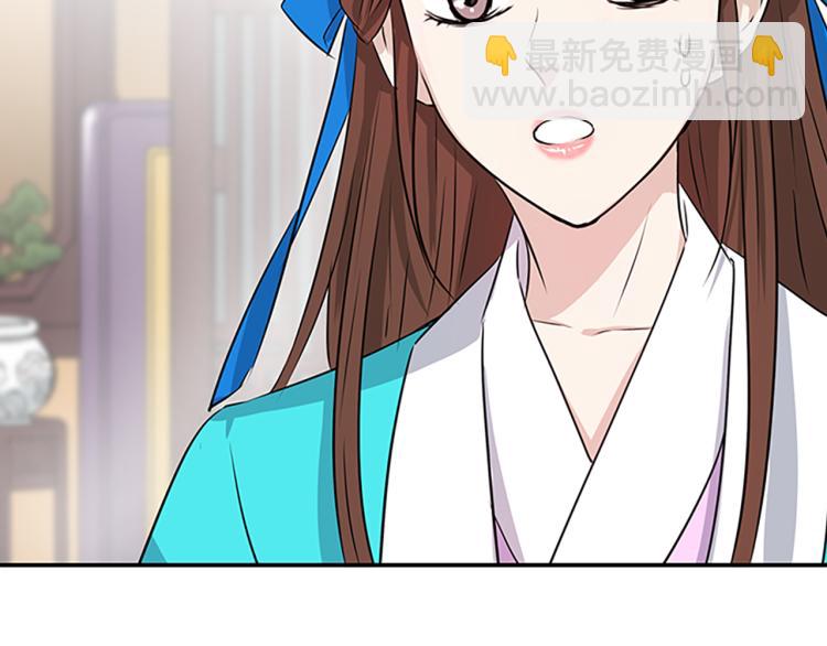 第1话  赐婚118