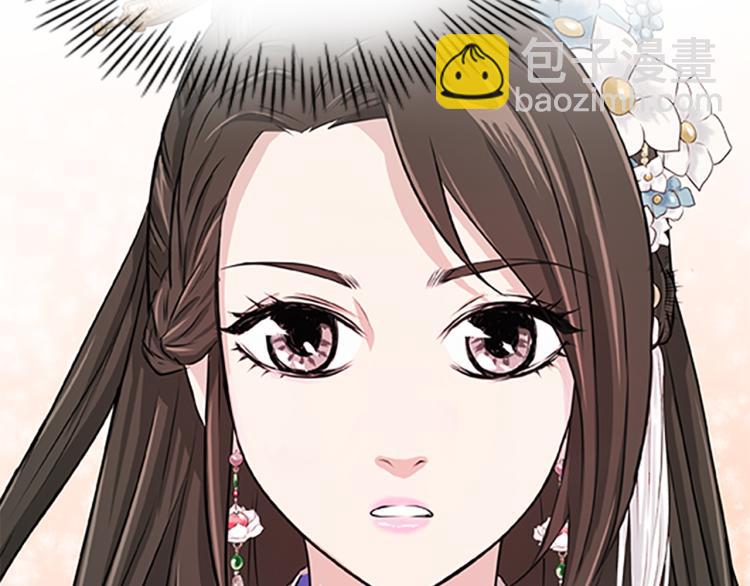第1话  赐婚128