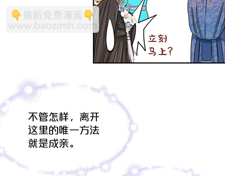 第1话  赐婚135