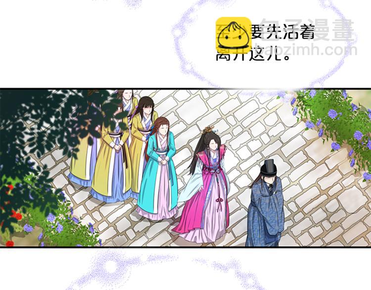 第1话  赐婚136