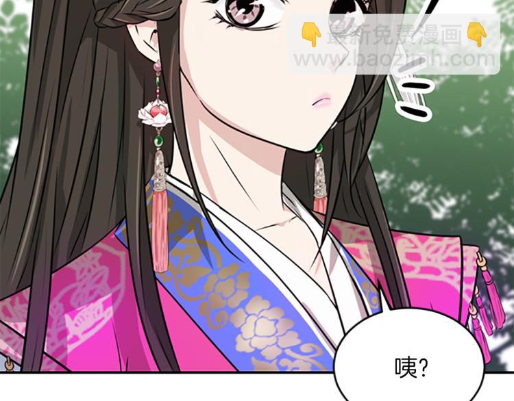 第1话  赐婚138