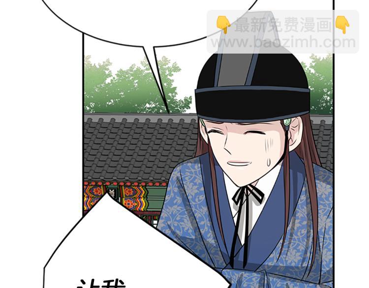 第1话  赐婚145