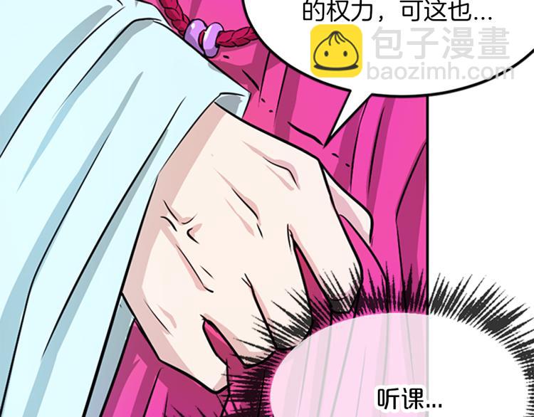 第1话  赐婚147