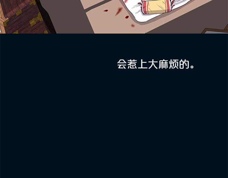第1话  赐婚15