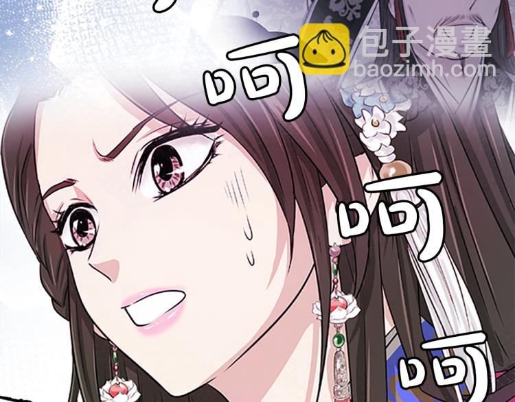 第1话  赐婚150