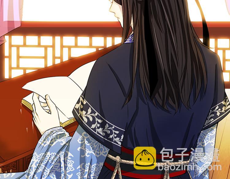 第1话  赐婚165
