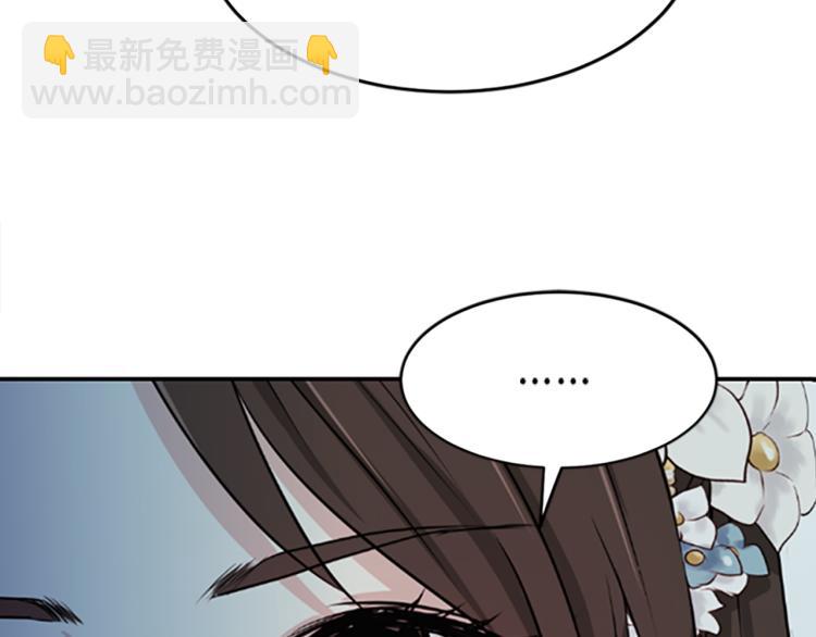 第1话  赐婚168