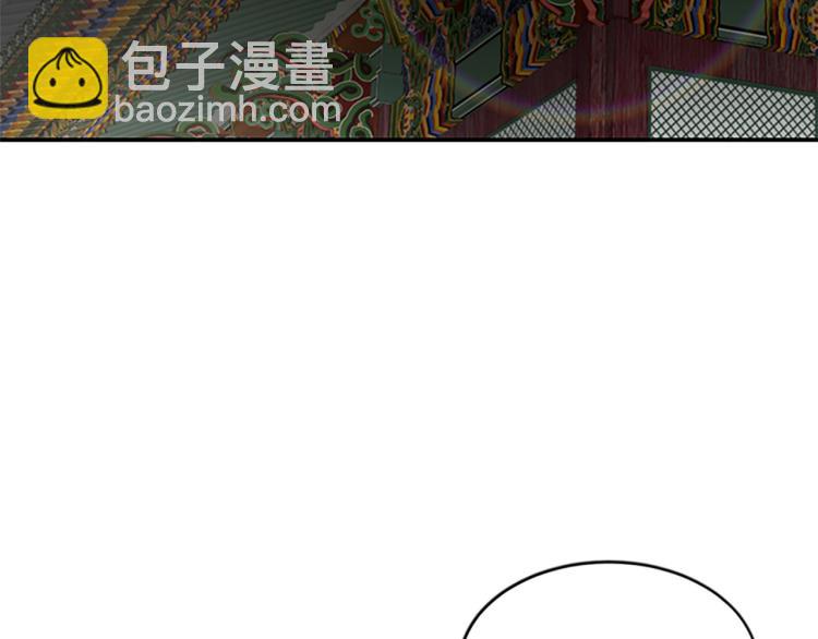 第1话  赐婚173