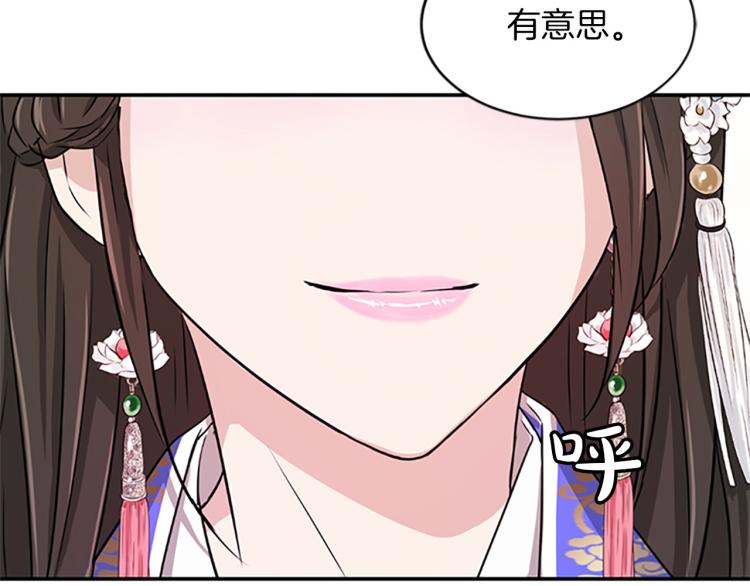 第1话  赐婚174