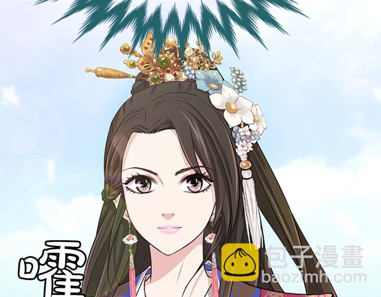 第1话  赐婚176