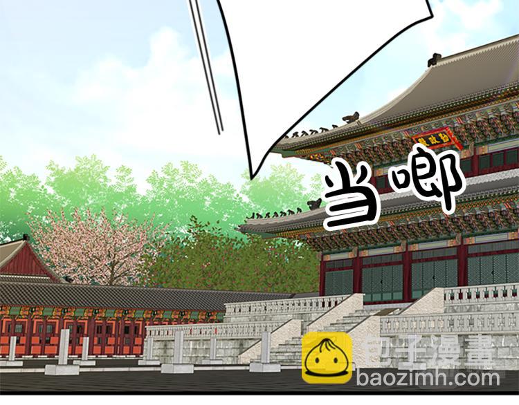 第1话  赐婚26