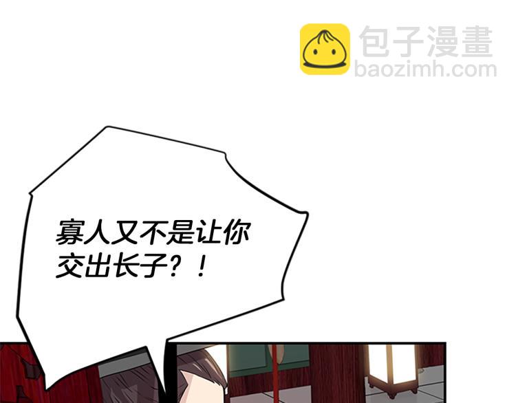 第1话  赐婚27